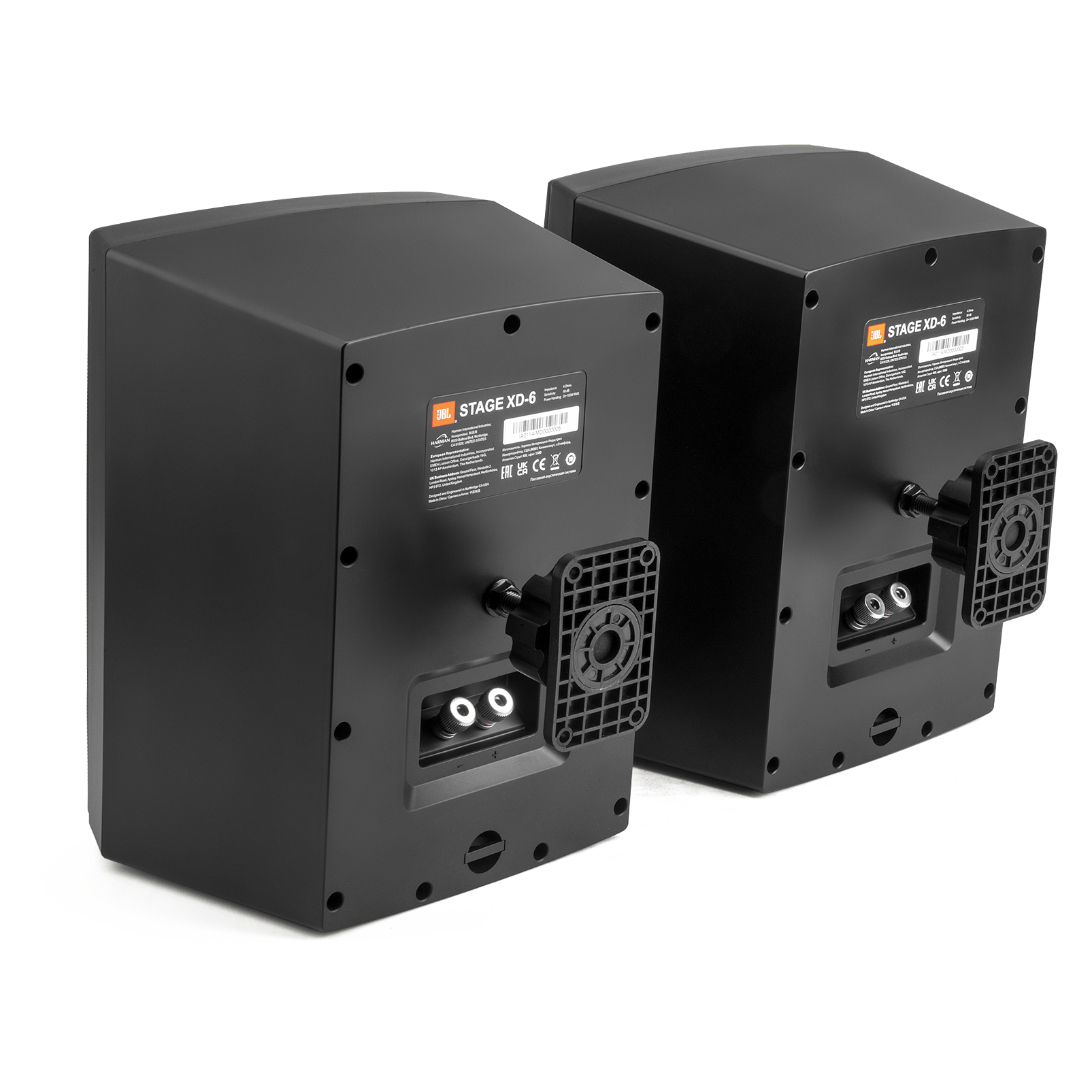 JBL Stage XD 6 Black Speakers Back view photo